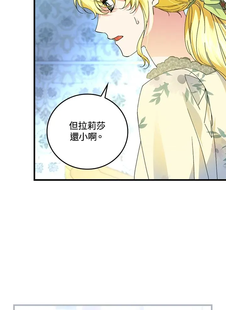 第78话6