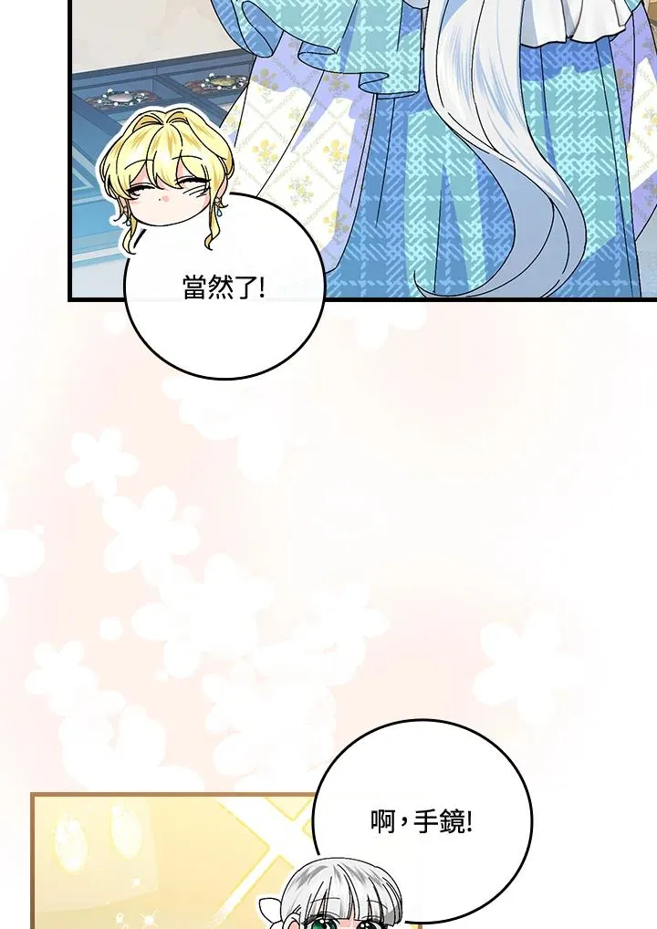 第78话63