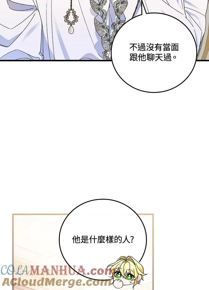 第65话16