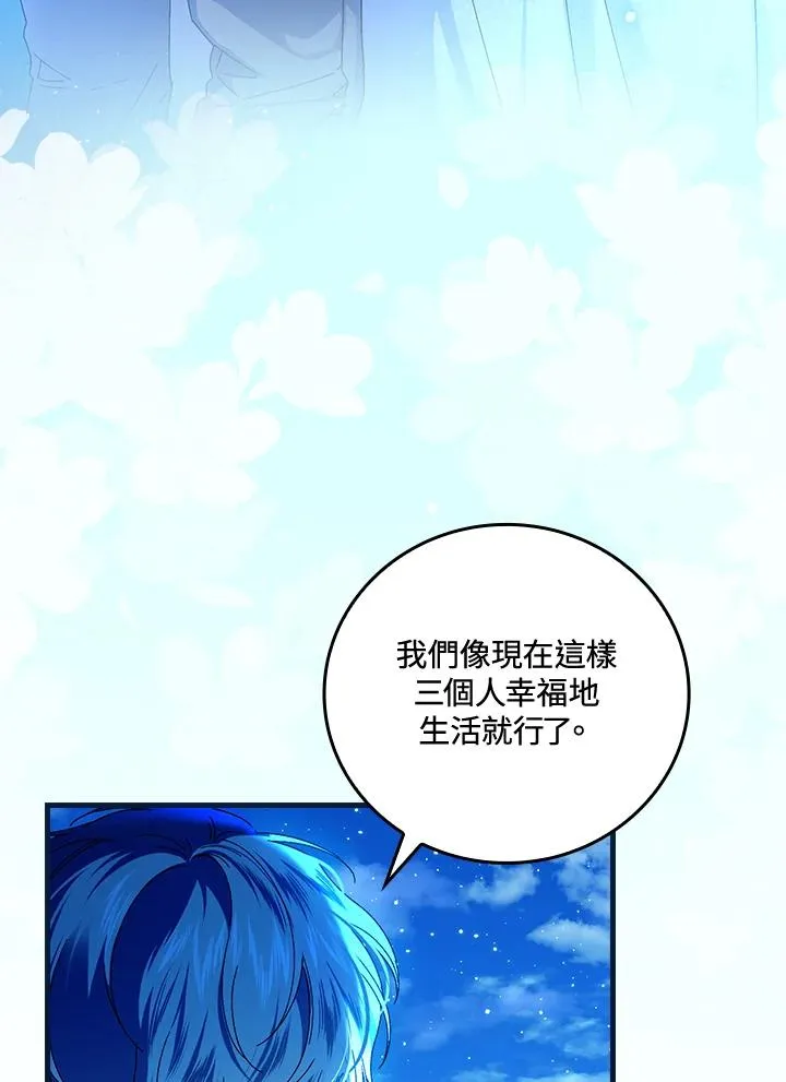 第88话46