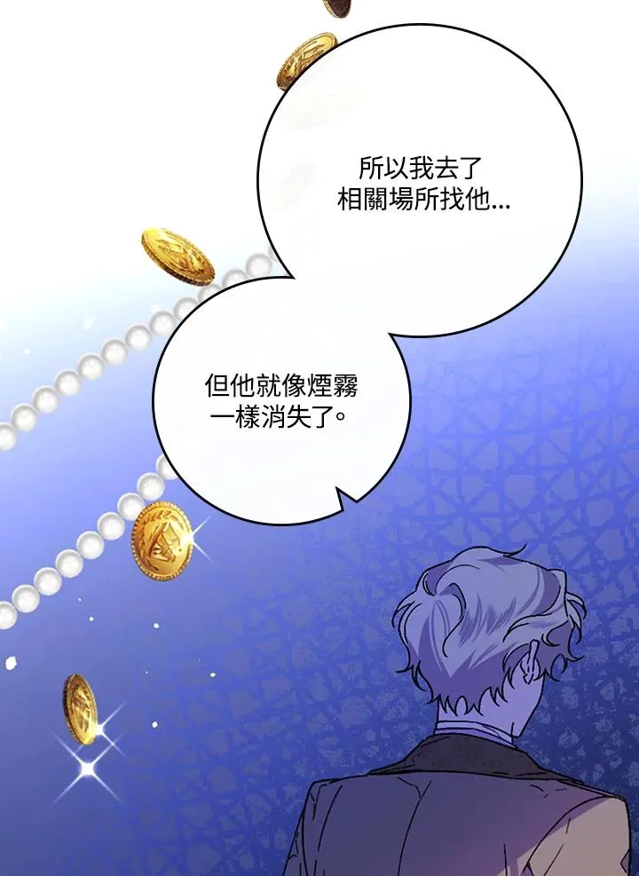 第32话42