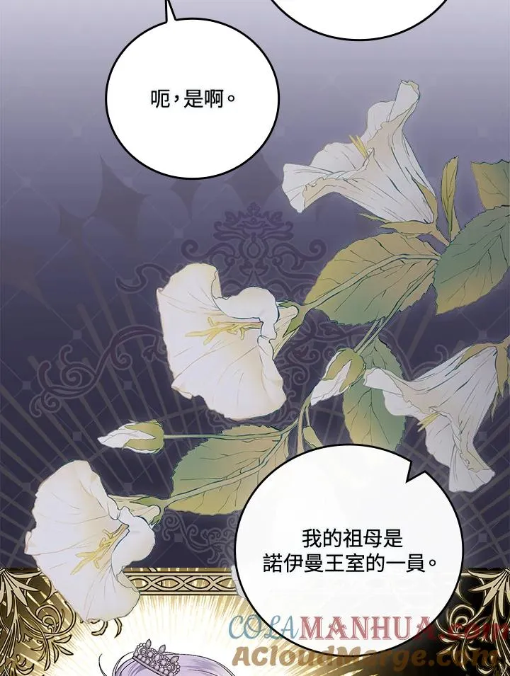 第66话88