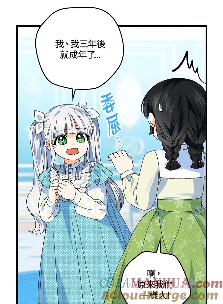 第79话57