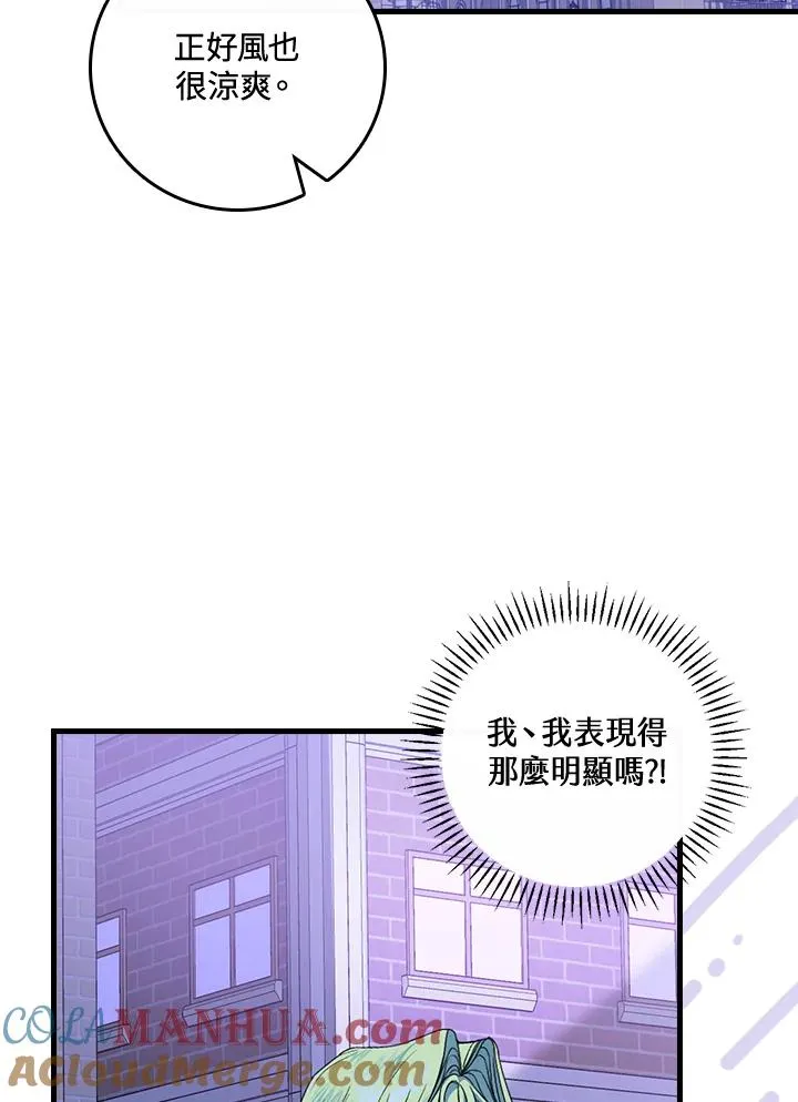 第44话20