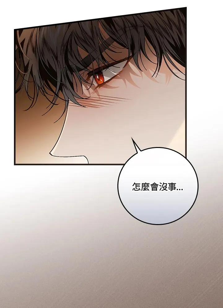 第42话46