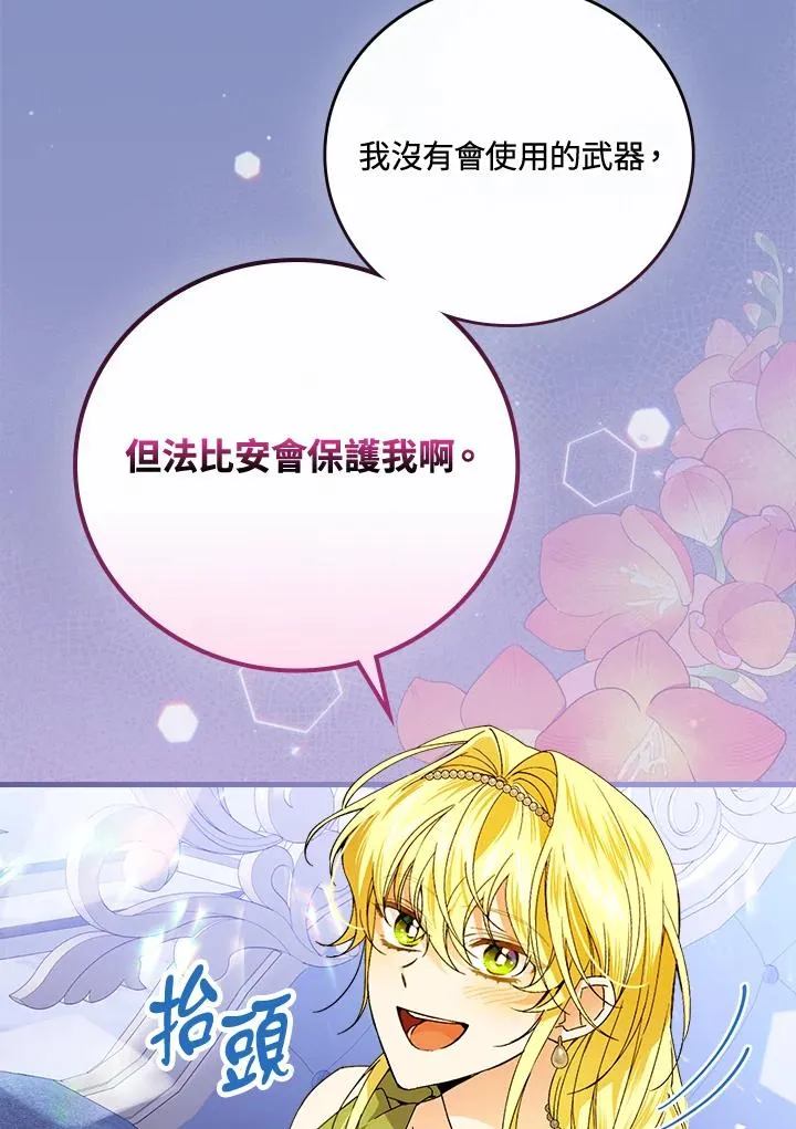 第65话83