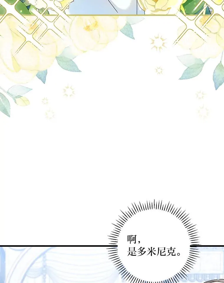 100.护妻决斗15
