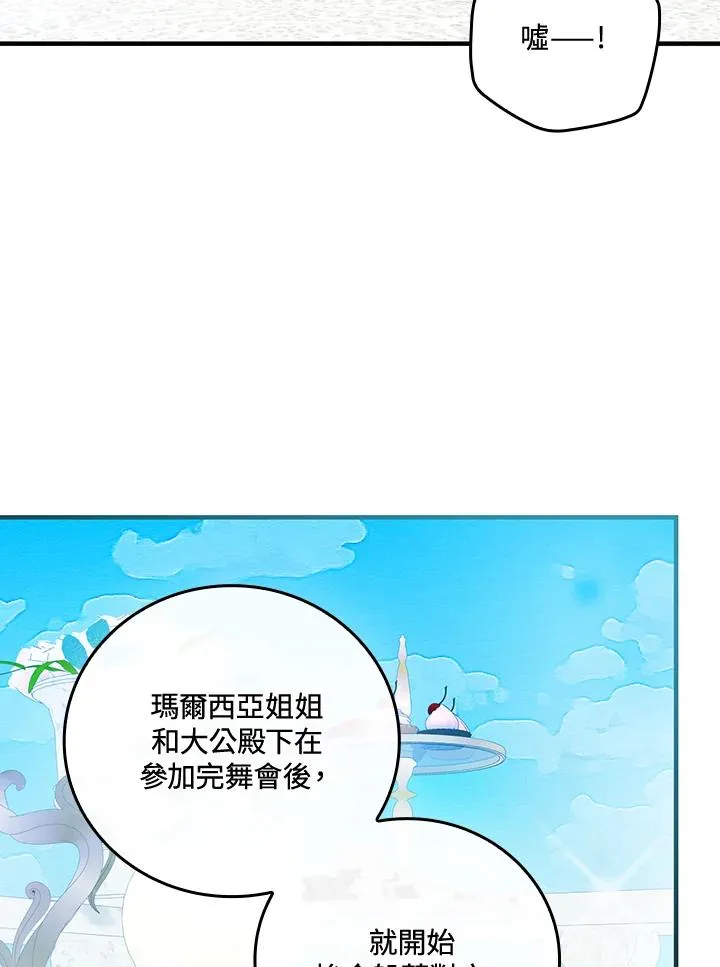 第84话61