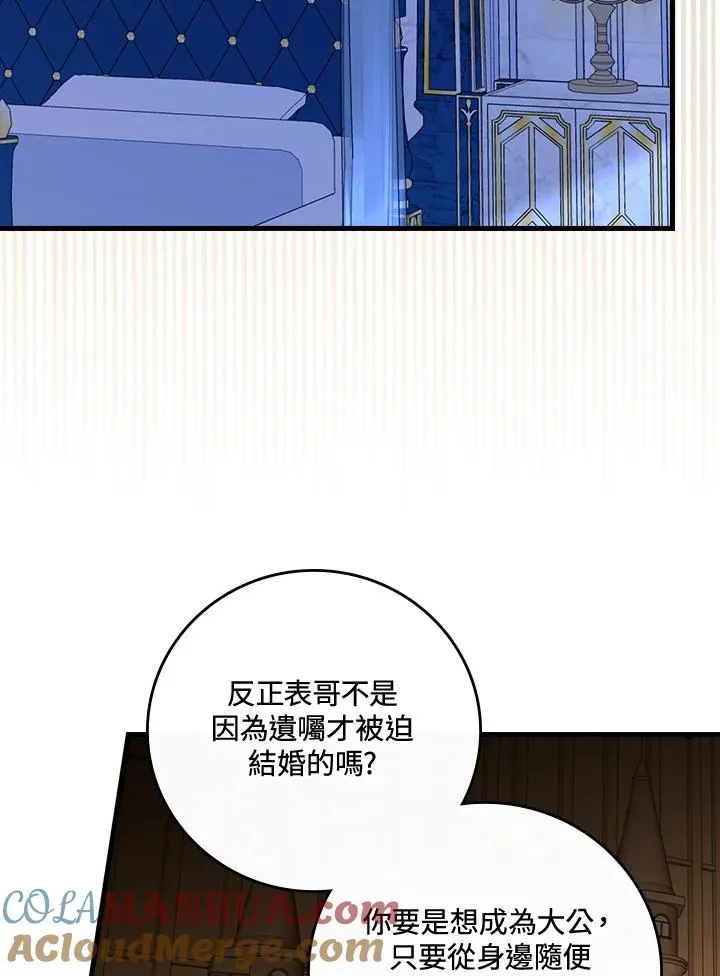 第41话24