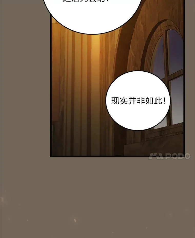 95.对峙86