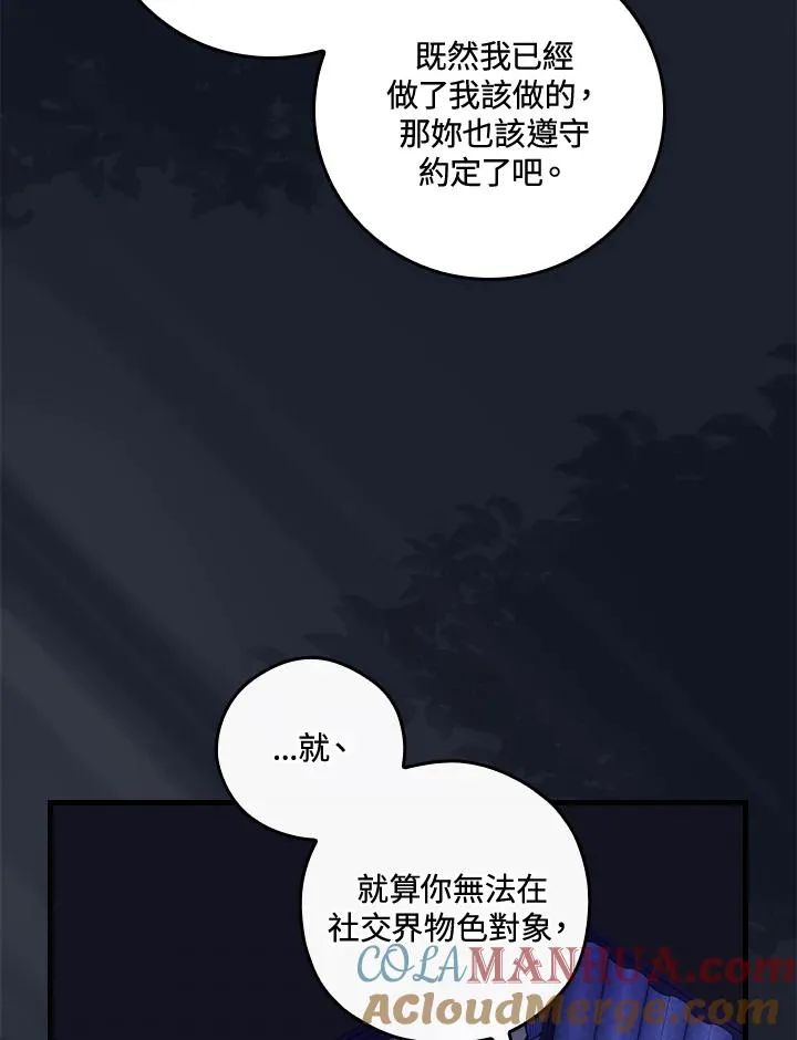 第43话32