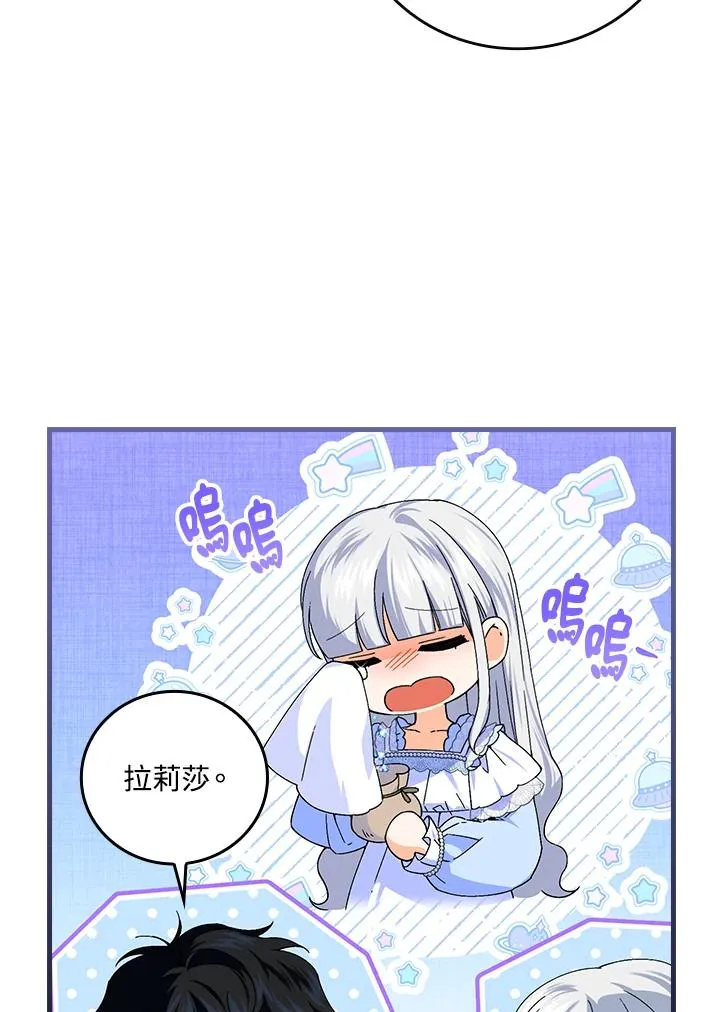 第74话74