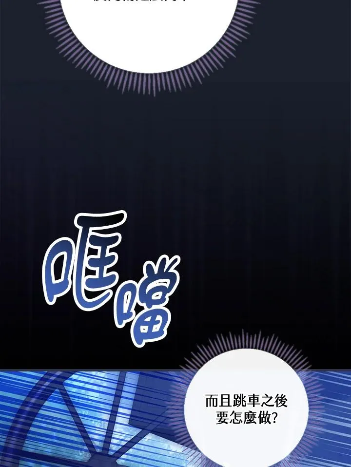 第43话69