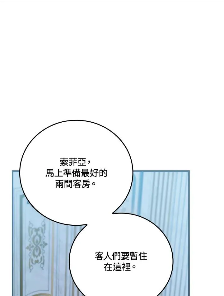 第64话53