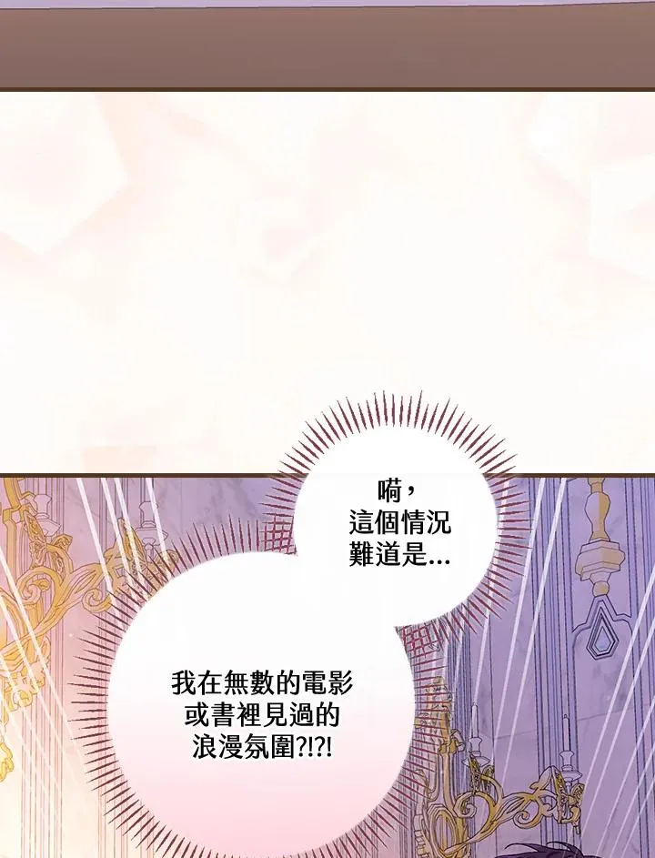 第49话7