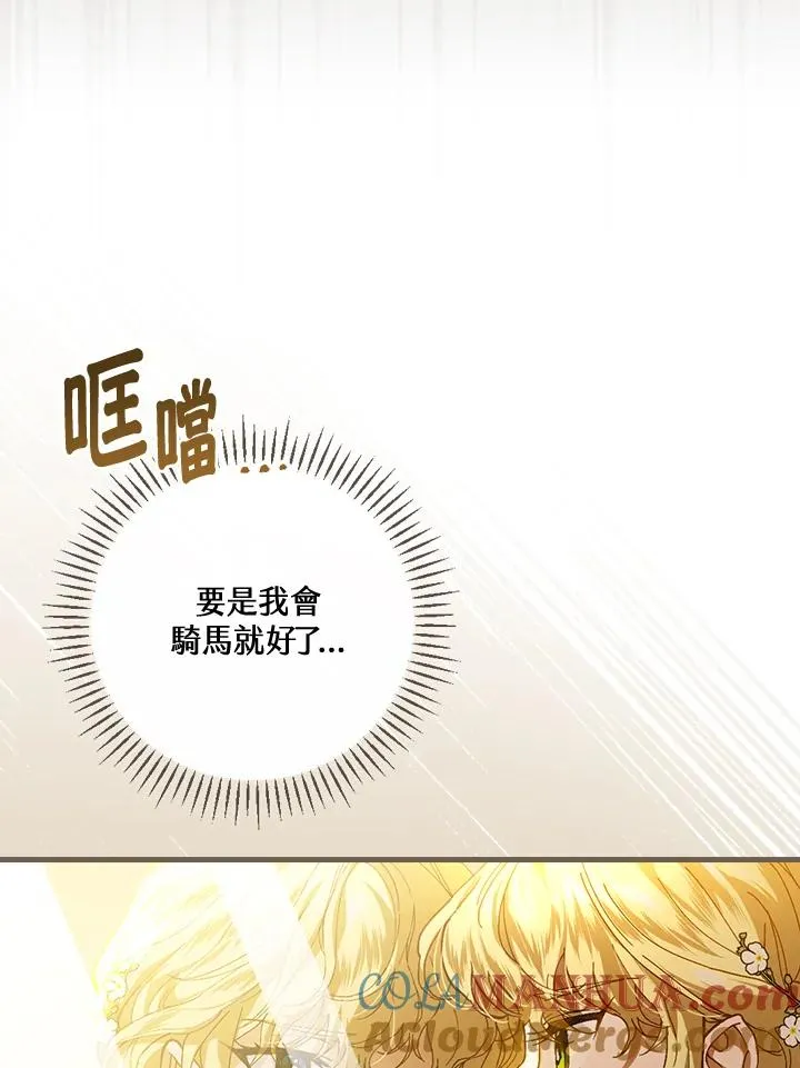 第39话4