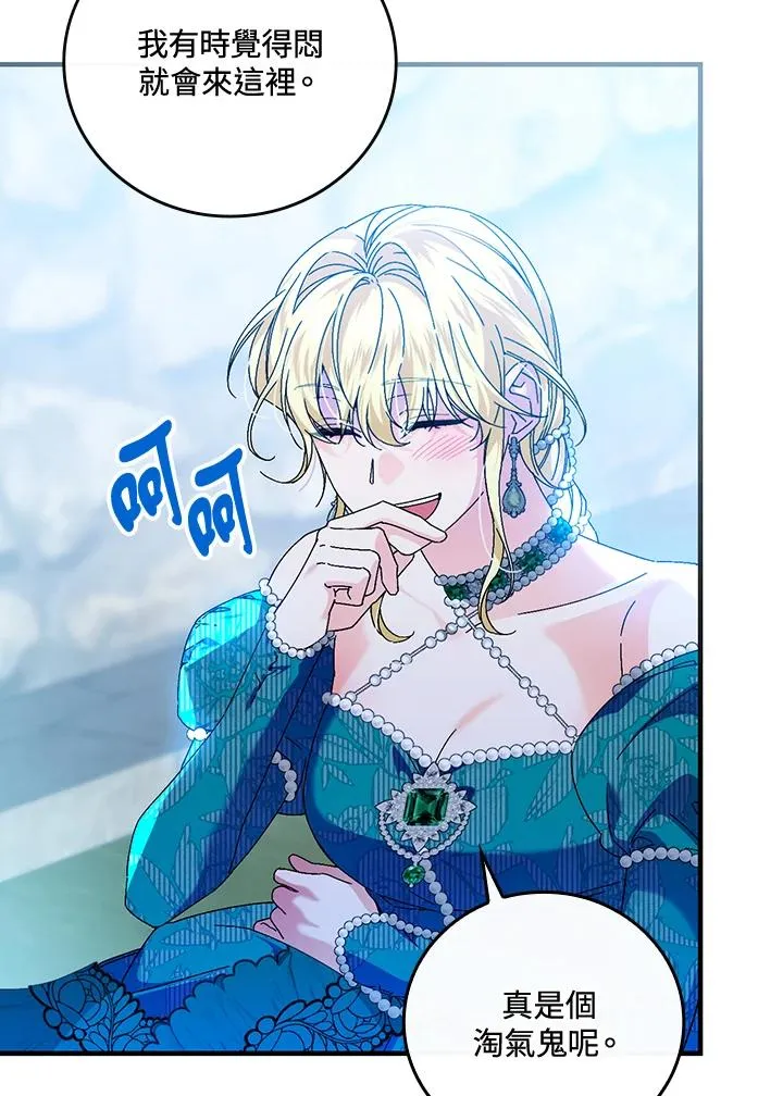 第87话5