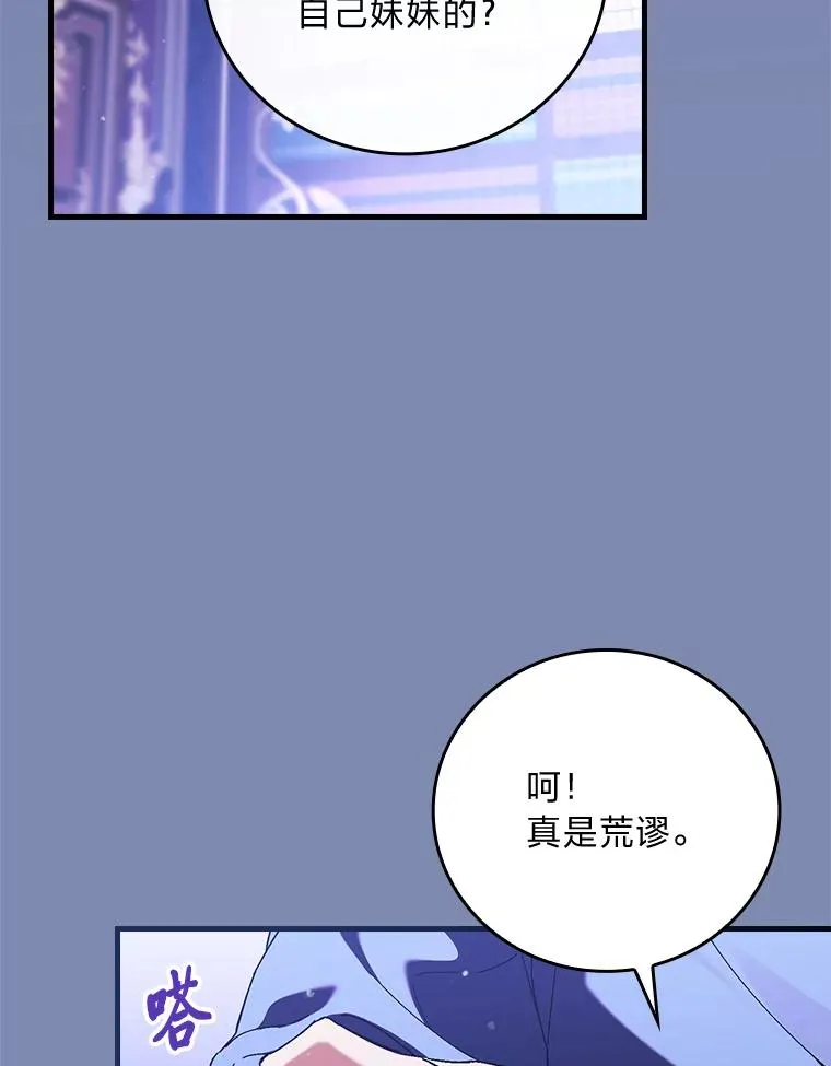 90.郊游会15