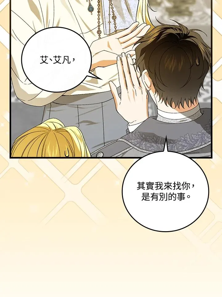 第72话39