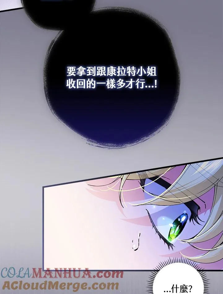 第57话28