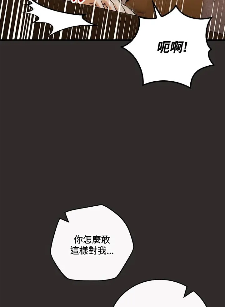 第68话13