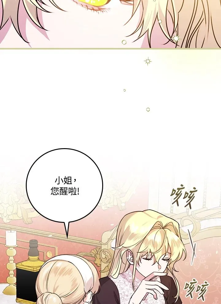 第20话43