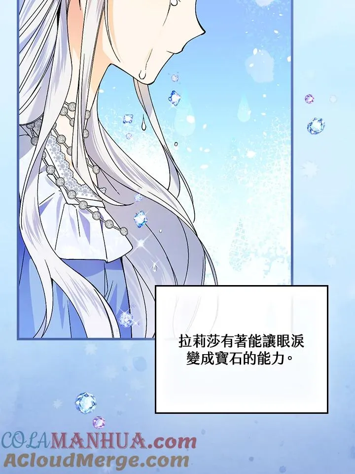 第63话48