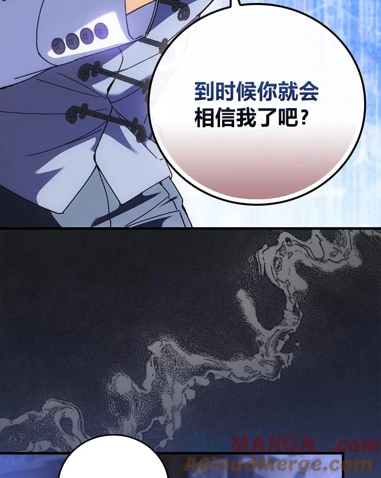 90.郊游会28