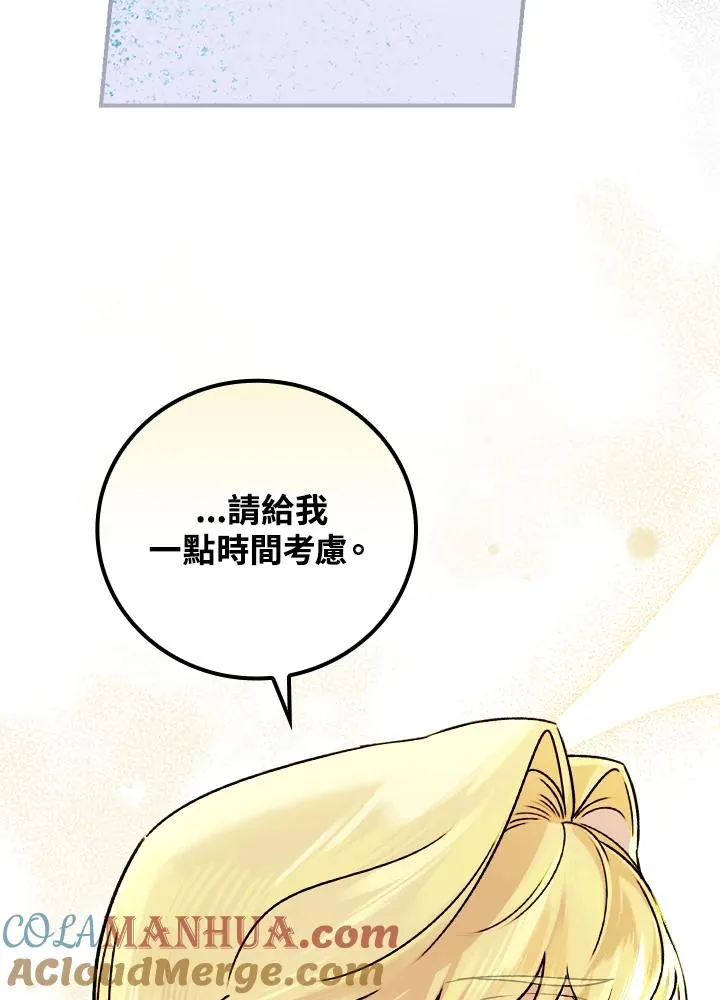 第12话100