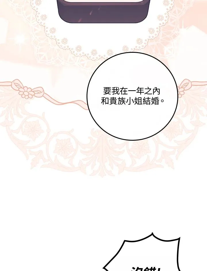 第20话105