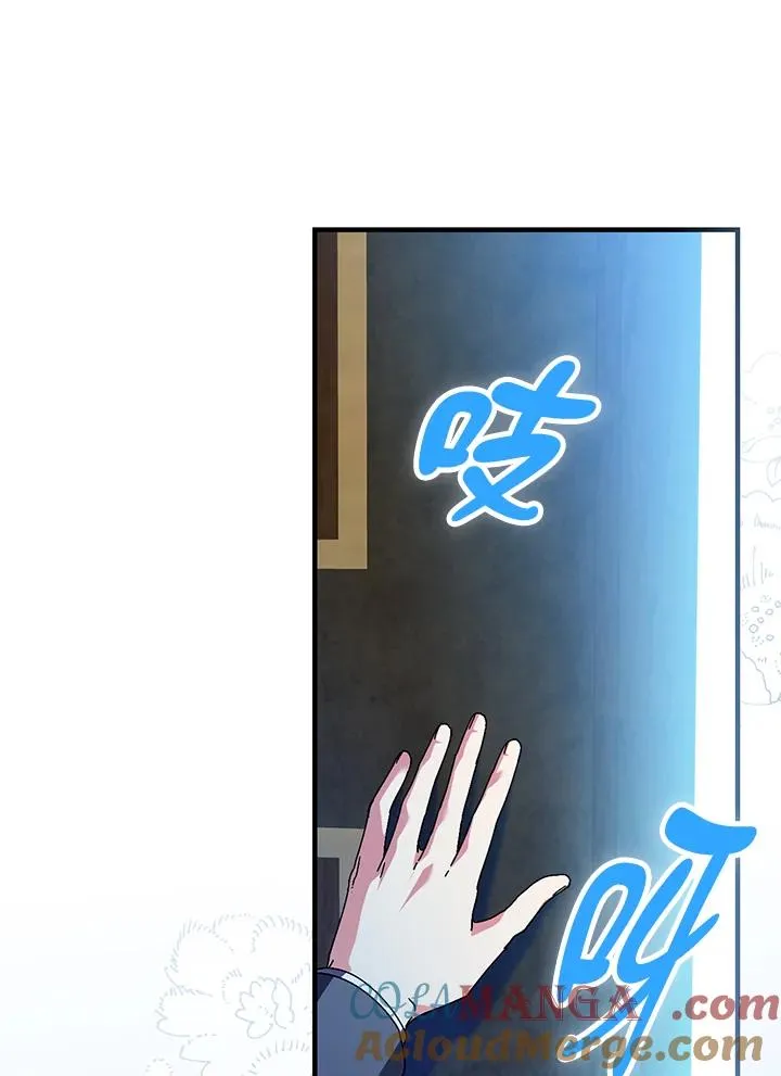 第87话28
