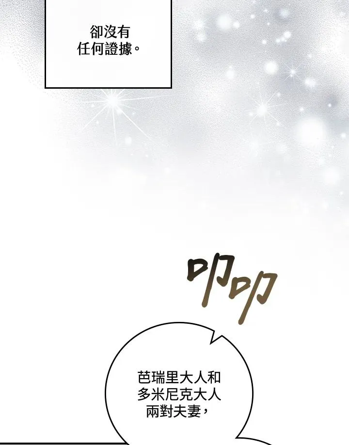 第10话39