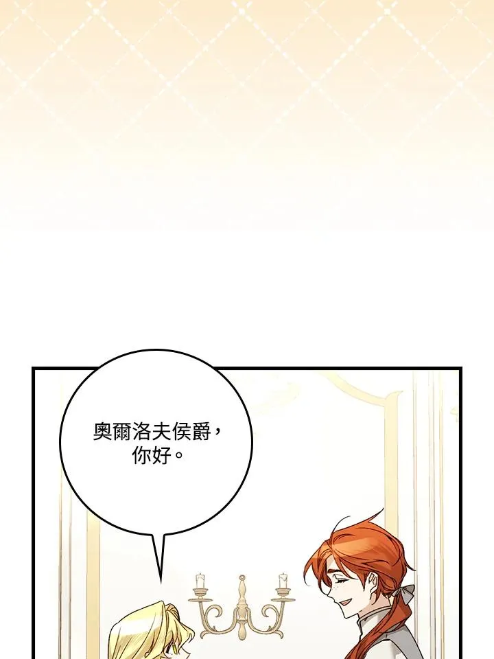 第25话53