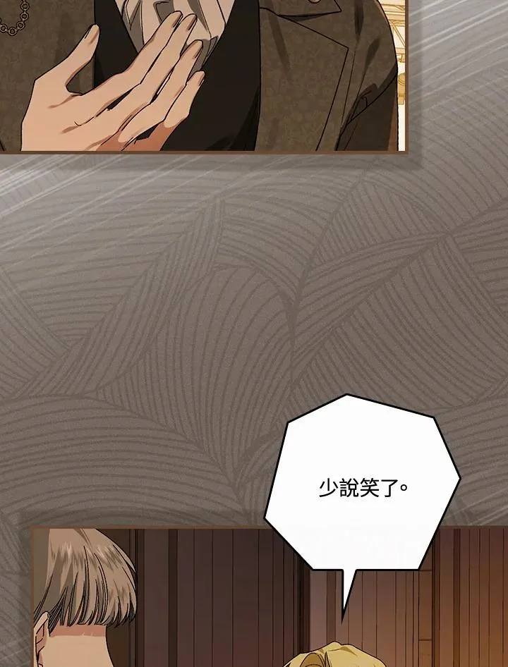 第40话9