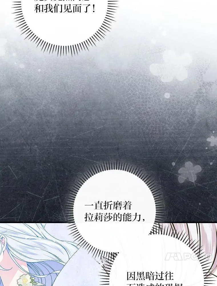 99.最后的挣扎85