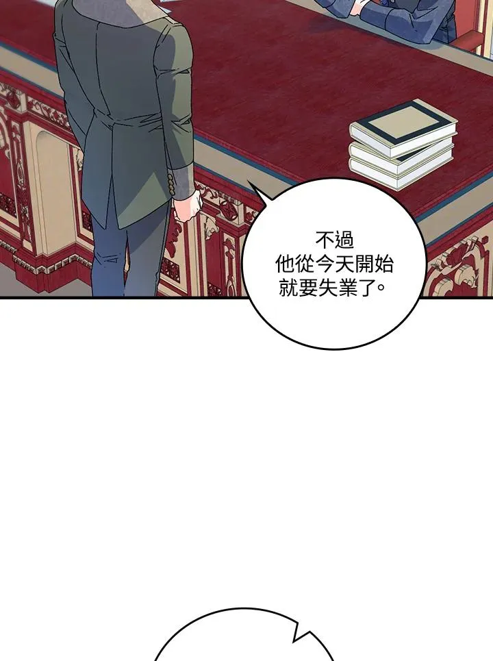 第75话3