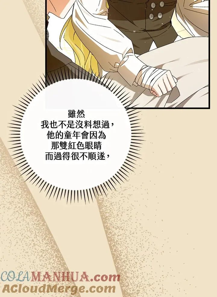 第68话72