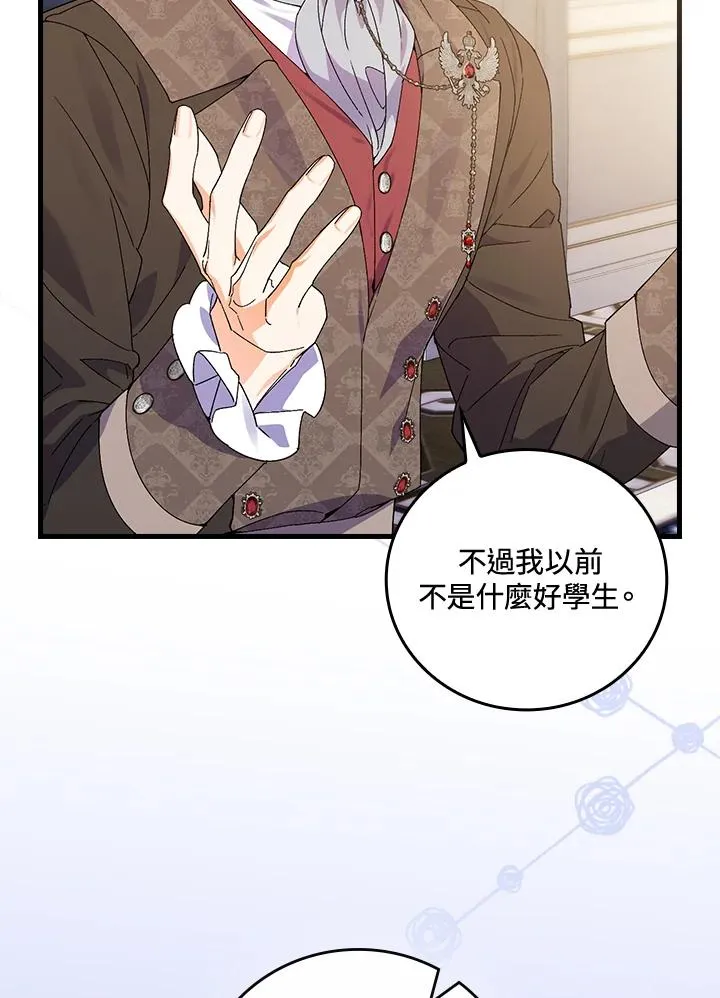第65话23