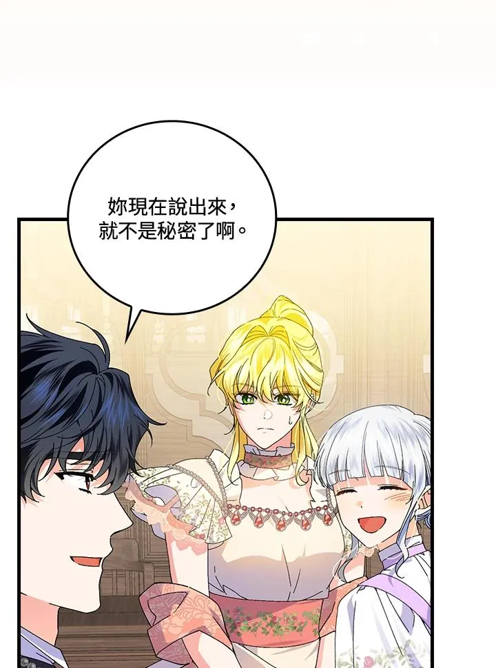 第76话75