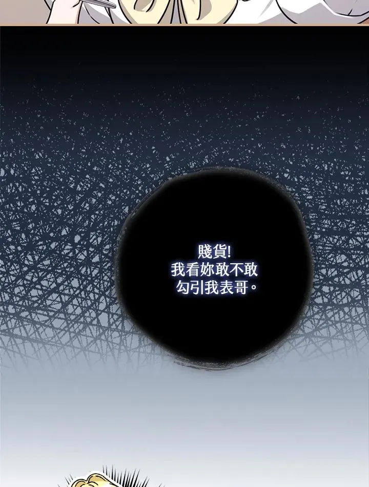 第17话85