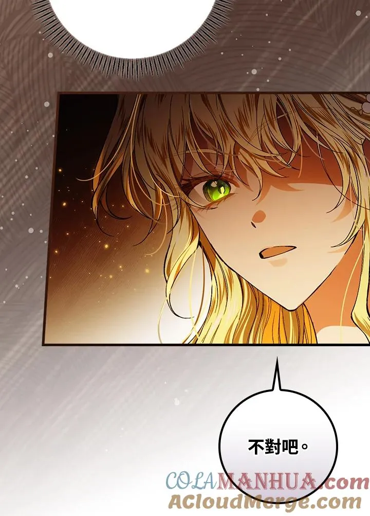 第46话36