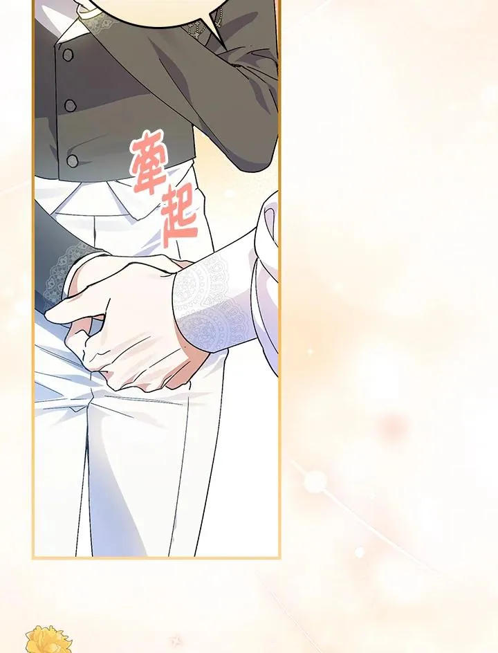 第54话95