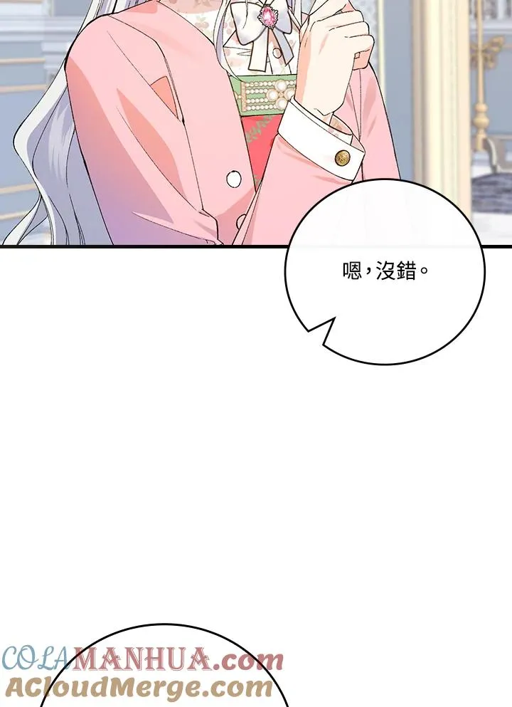 第60话39