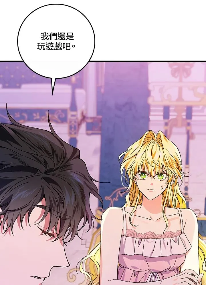 第48话74