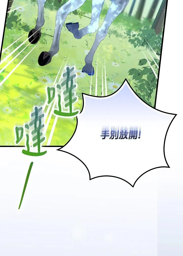 第67话5