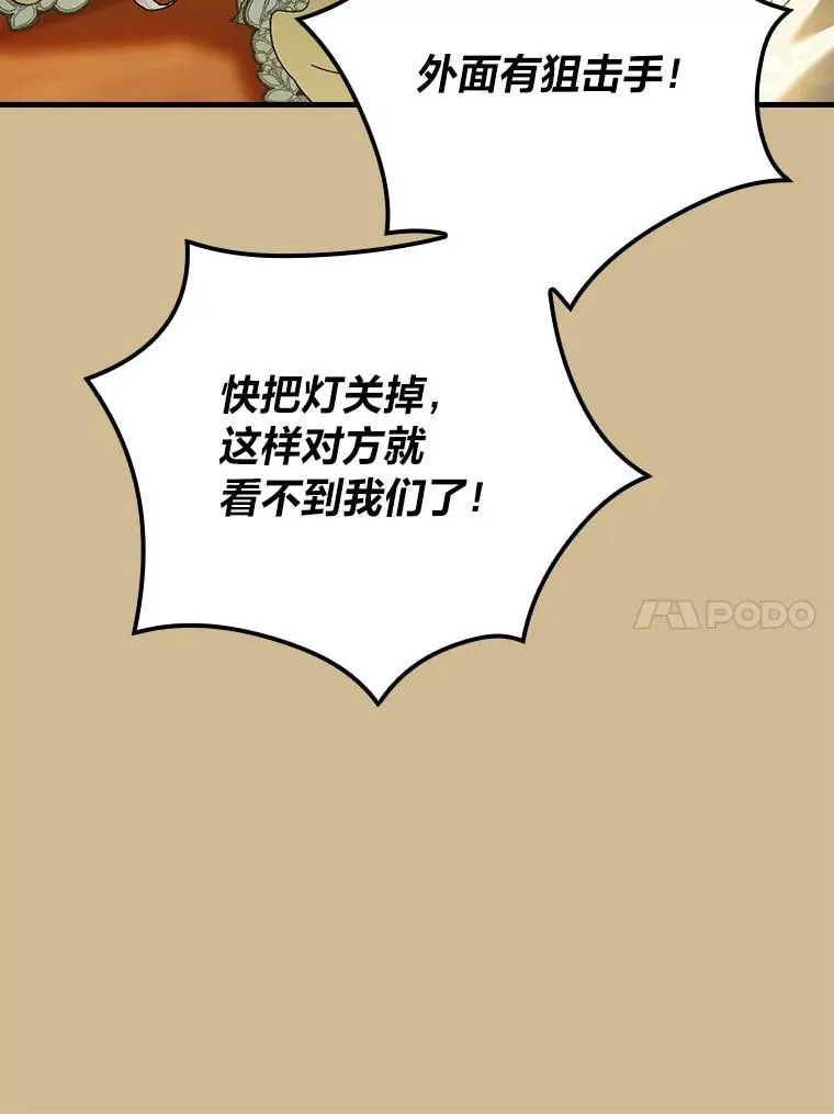 96.怨天尤人54
