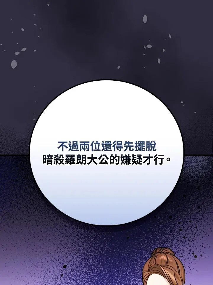 第21话51