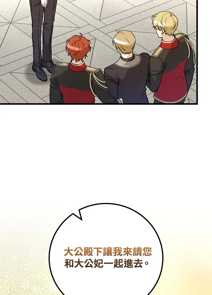第29话65