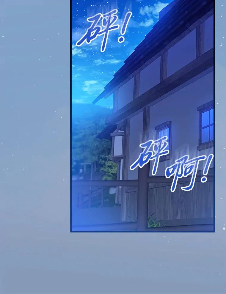 96.怨天尤人93