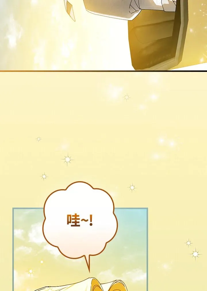 第72话30
